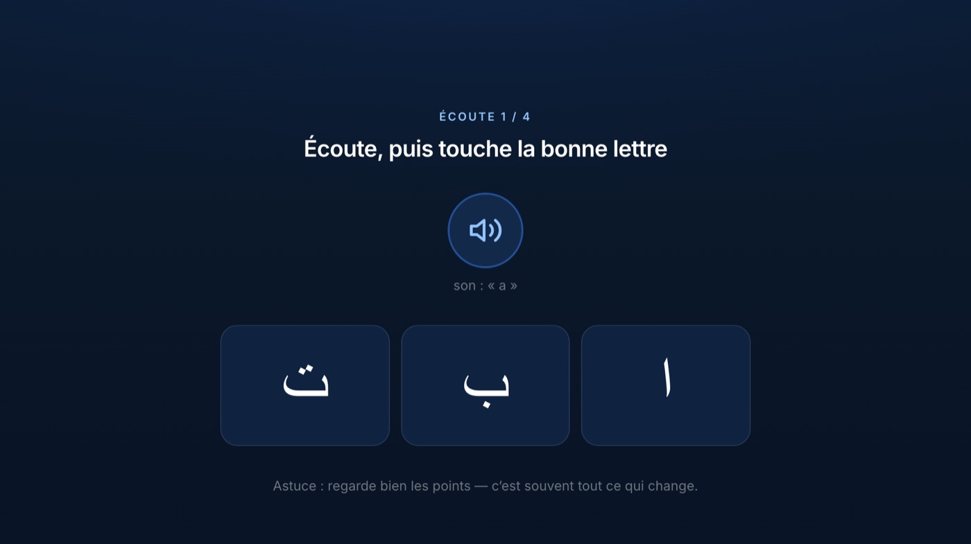 Exercice : écoute un son, touche la bonne lettre