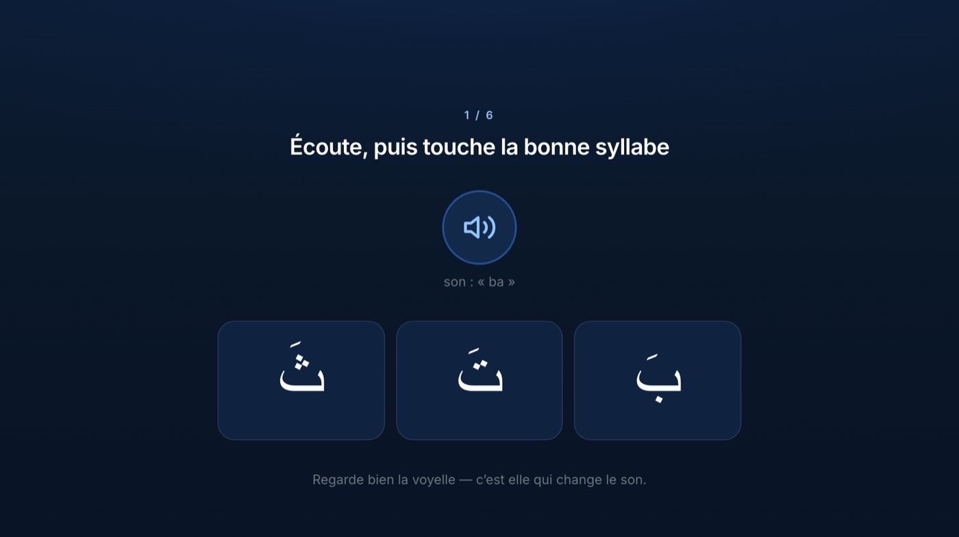 Exercice : écoute une syllabe, touche la bonne — بَ تَ ثَ