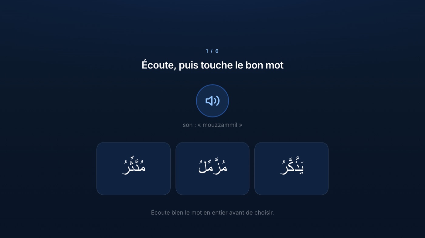 Exercice : écoute un mot du Coran, touche le bon